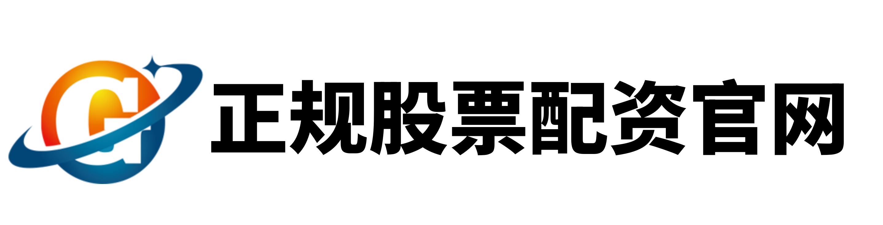 天眼查配资网站